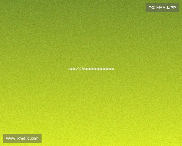 洛杉矶湖人2023赛季精彩赛事集锦高光时刻全面回顾不容错过